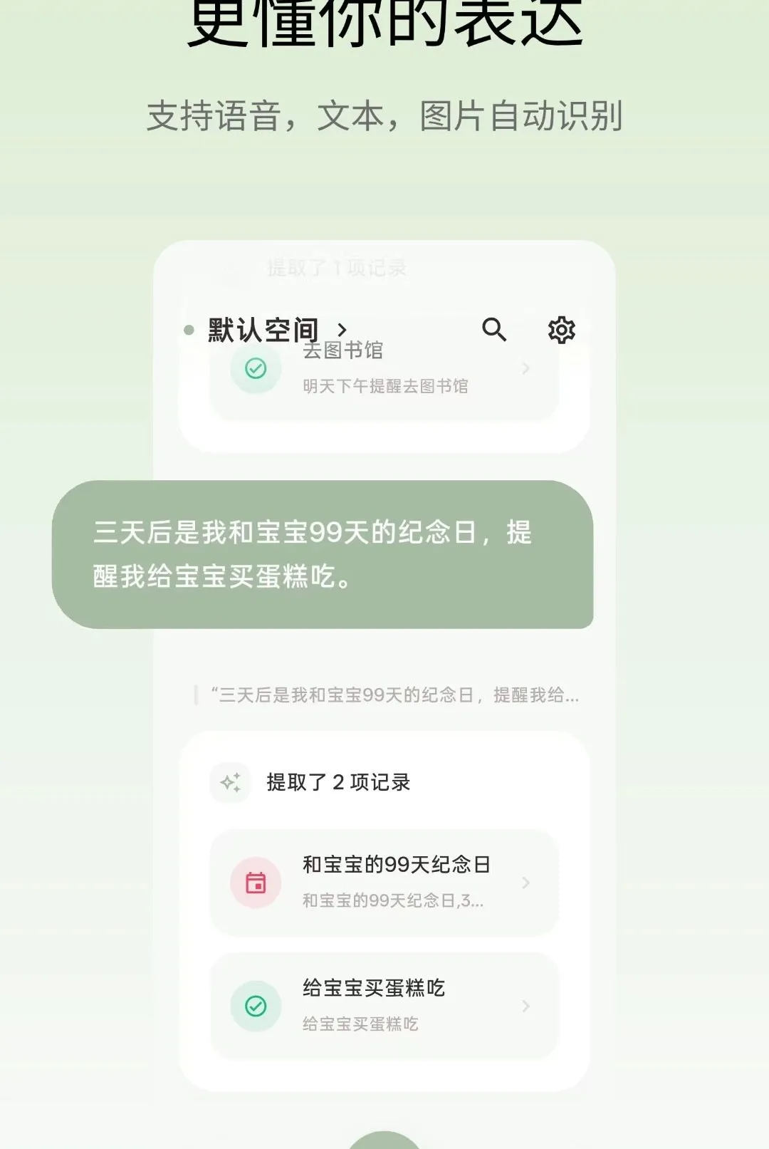 ��Ǳ�APP2026���°汾v1.2.6 �ֻ����ͼ3