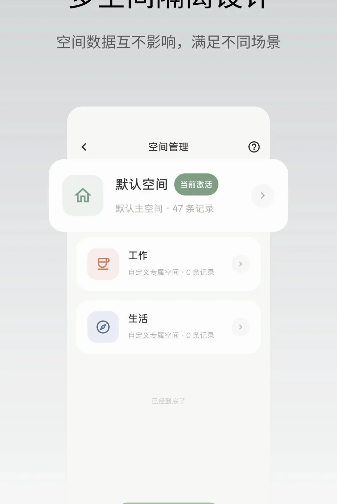 ��Ǳ�APP2026���°汾v1.2.6 �ֻ����ͼ1