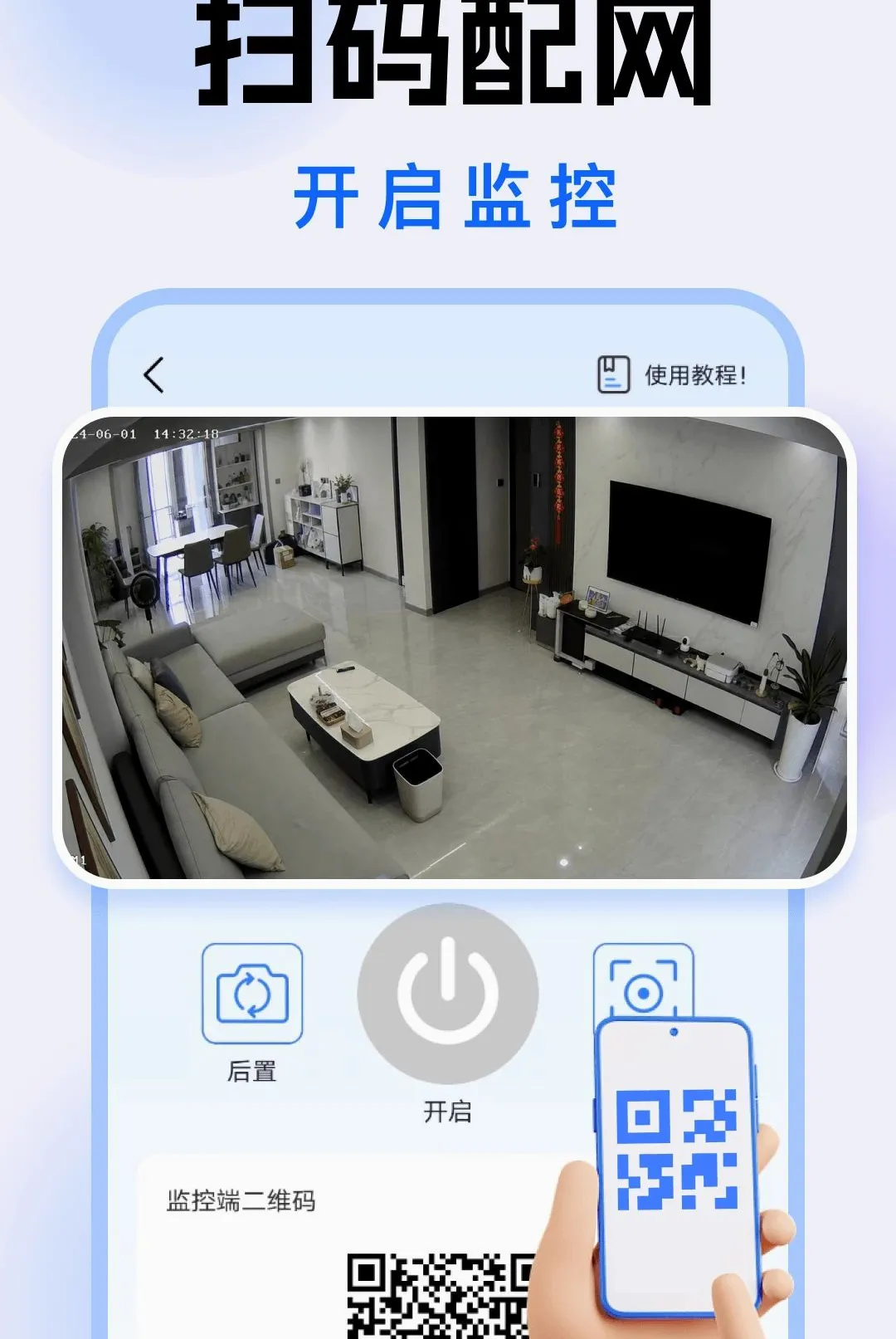 ������Զ�̿�������(�������񹤾�)v1.0.0 ��Ѱ��ͼ1