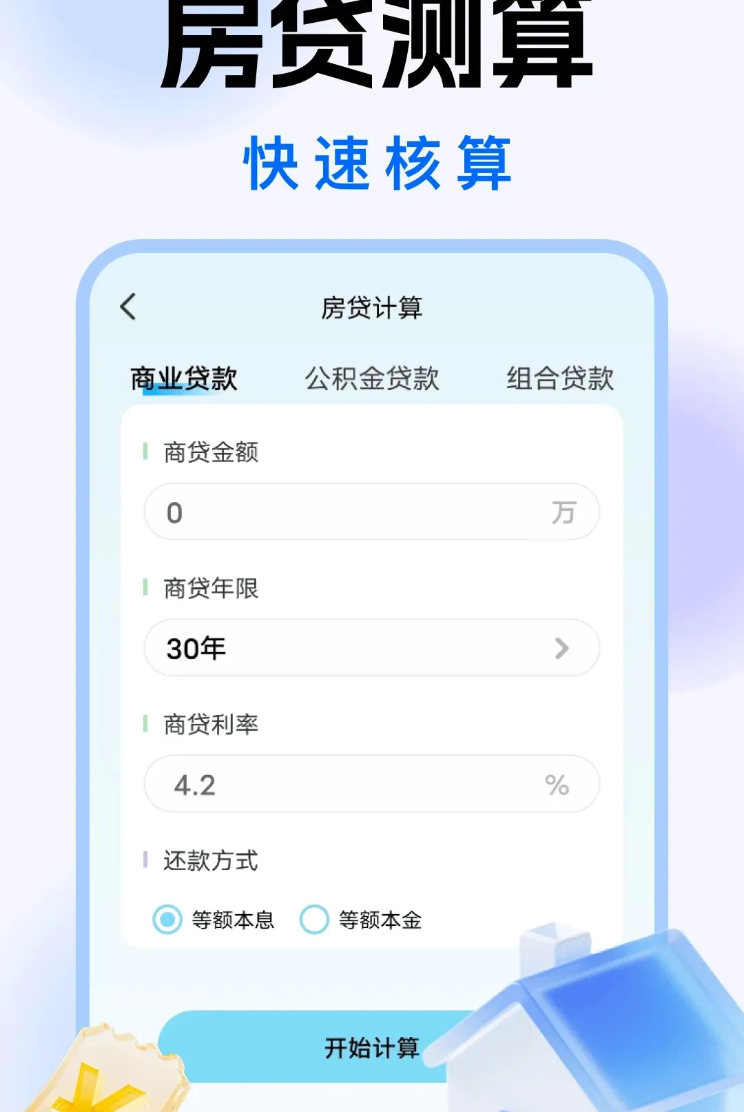 ������Զ�̿�������(�������񹤾�)v1.0.0 ��Ѱ��ͼ0