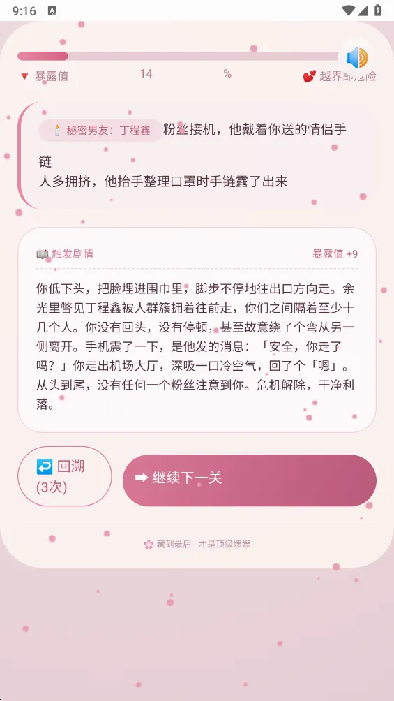 ɩɩ����APP(ɩɩ������Ϸ)v1.0 �ֻ����ͼ0