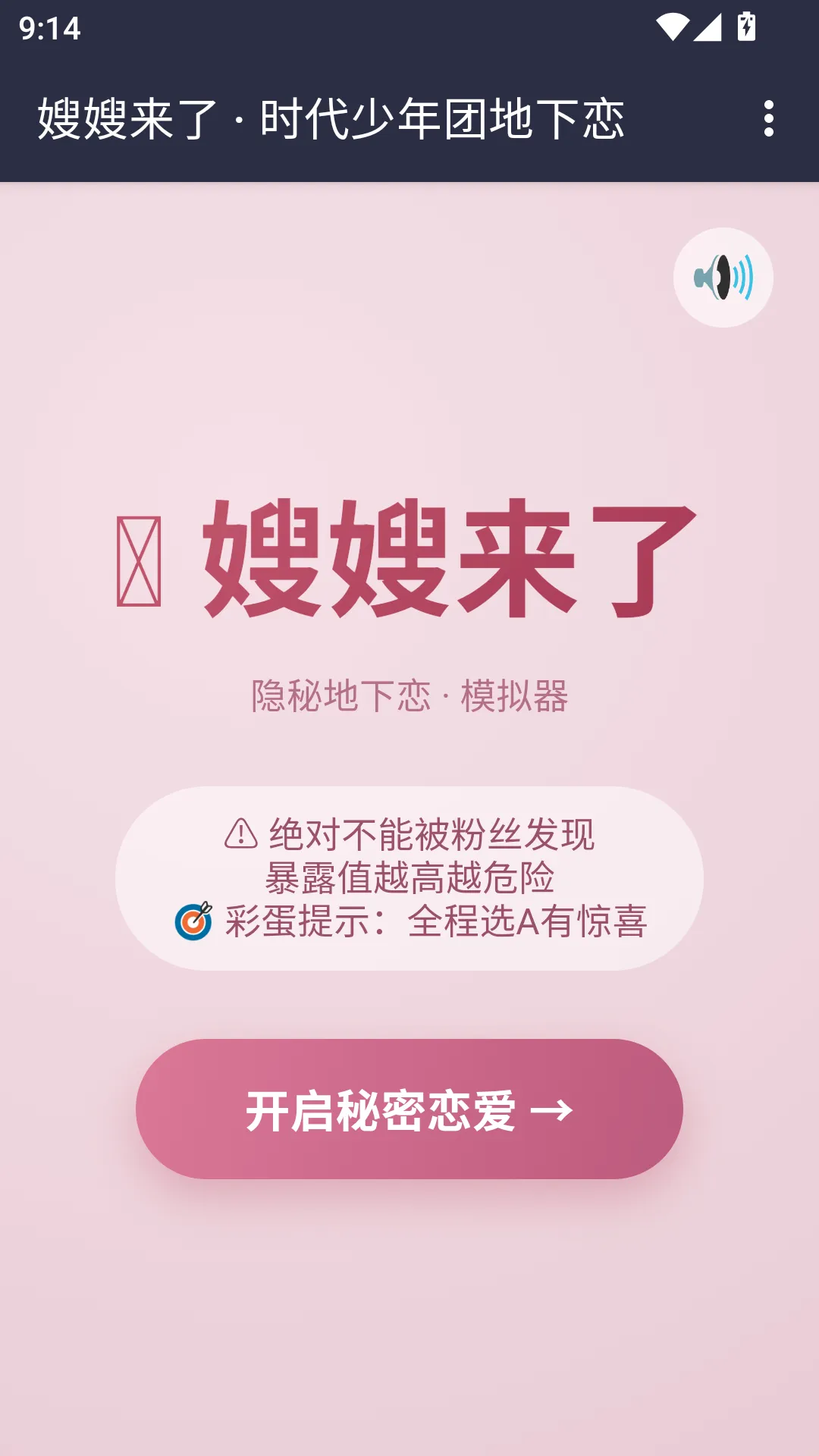 ɩɩ����APP(ɩɩ������Ϸ)