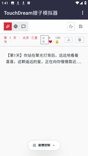 嫂嫂来了APP(嫂嫂来了游戏) 嫂嫂来了APP(嫂嫂来了游戏)