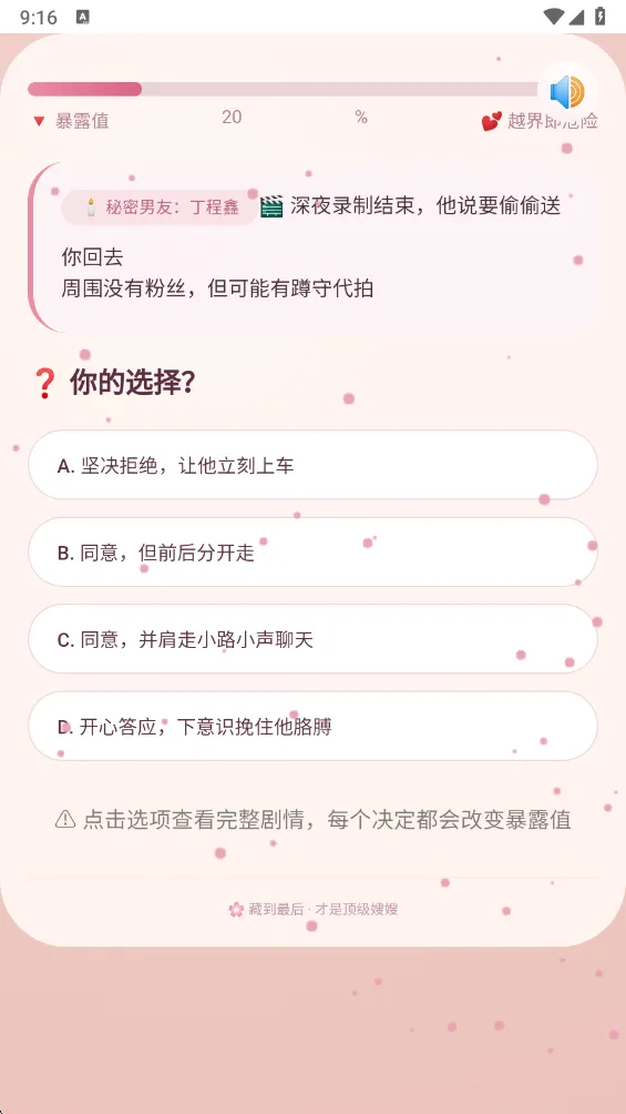 ɩɩ����APP(ɩɩ������Ϸ)v1.0 �ֻ����ͼ2