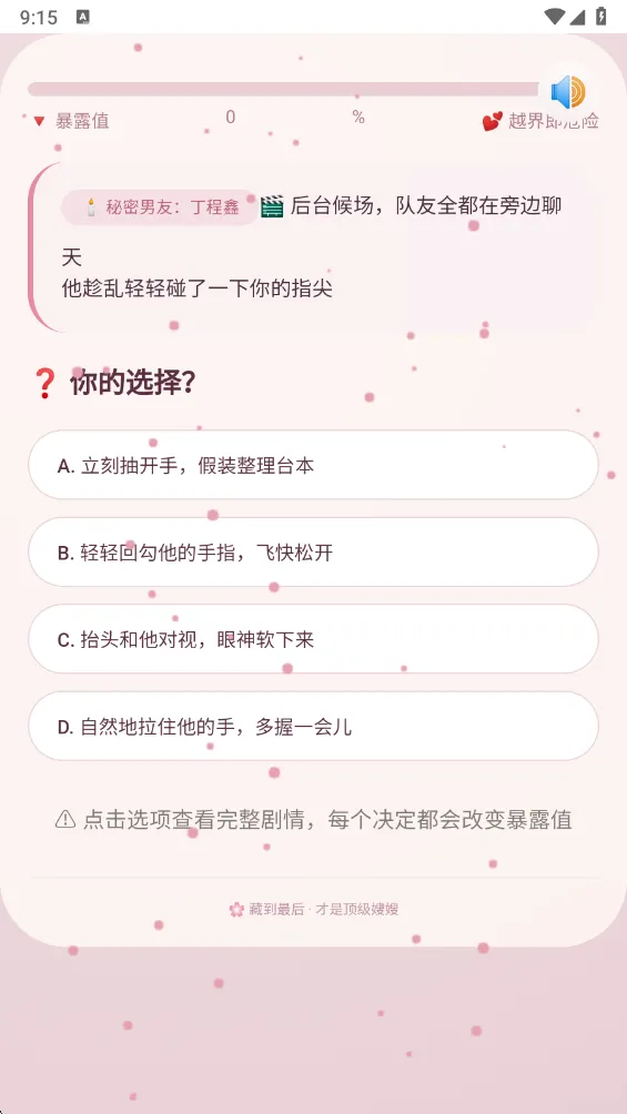 ɩɩ����APP(ɩɩ������Ϸ)v1.0 �ֻ����ͼ1