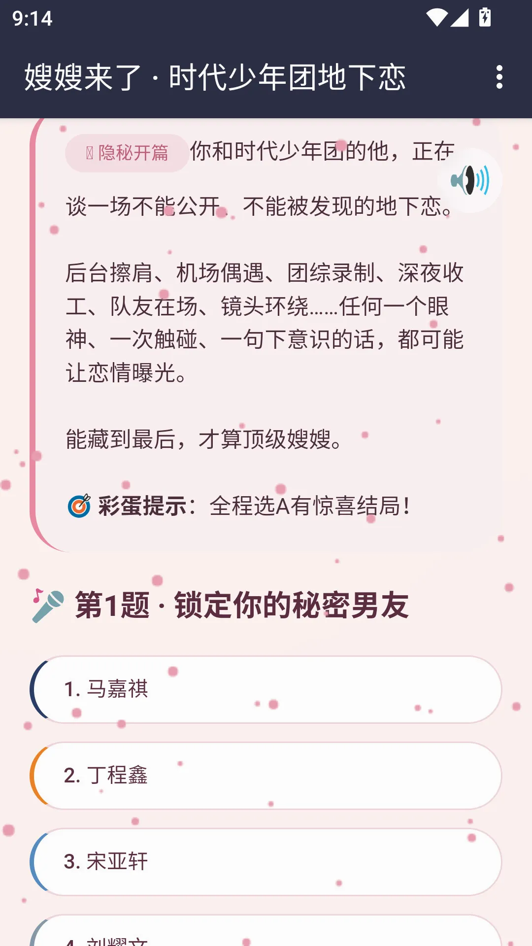 ɩɩ����APP(ɩɩ������Ϸ)