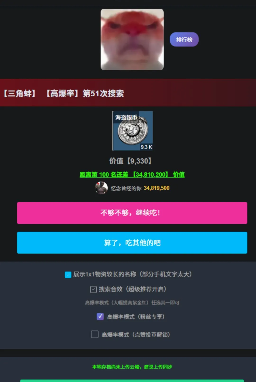 ������С�β�����2026���°汾v1.0 ��Ѱ��ͼ1