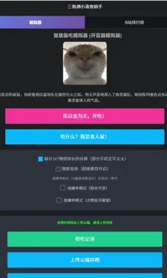 ������С�β�����2026���°汾v1.0 ��Ѱ��ͼ3