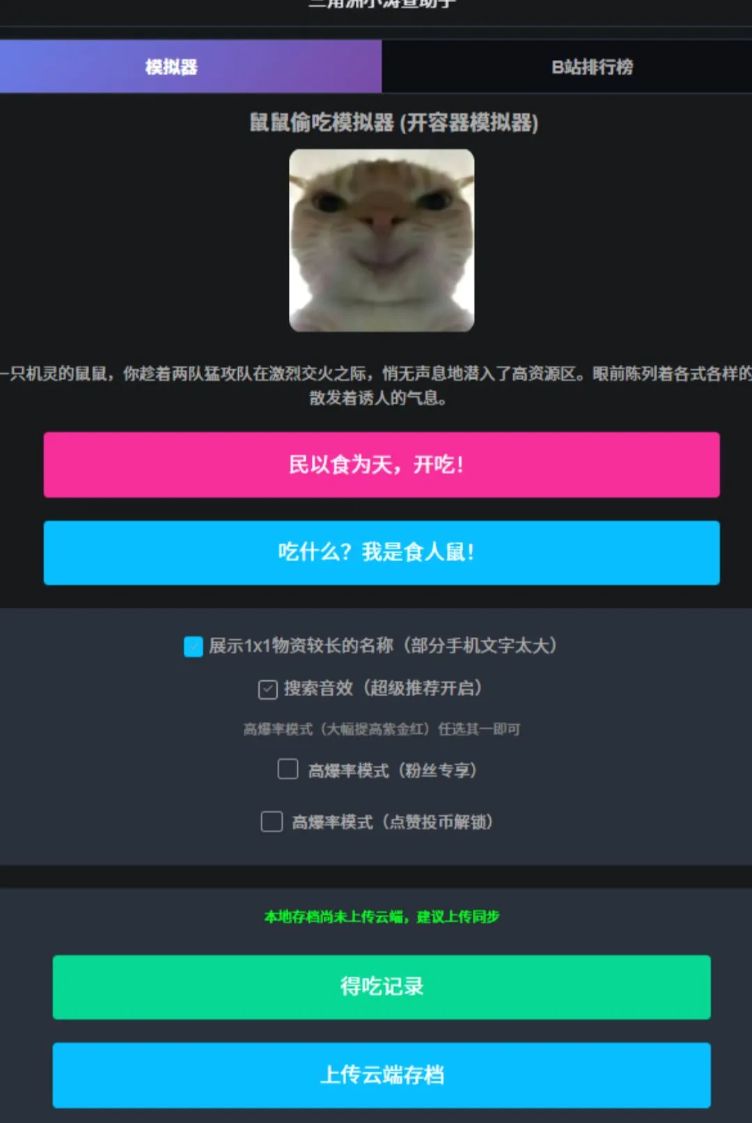 ������С�β�����2026���°汾v1.0 ��Ѱ��ͼ0