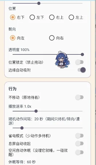 ������������Ч��(���軥��Ӧ��)