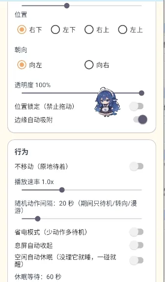 ������������Ч��(���軥��Ӧ��)v1.65.0 �ֻ����ͼ0