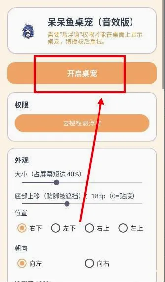 ������������Ч��(���軥��Ӧ��)