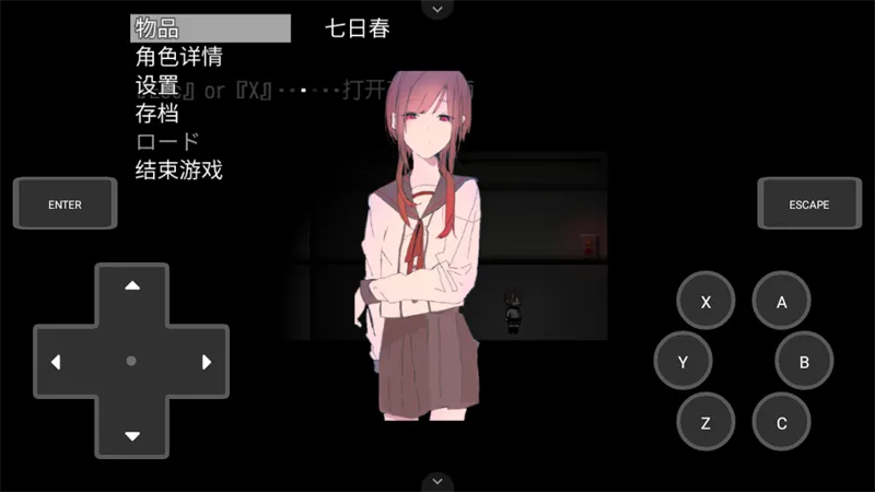 Ȼ���ս���Ϊ����Ϸ(���ؿֲ�ð����Ϸ)v1.0 ��׿���ͼ0