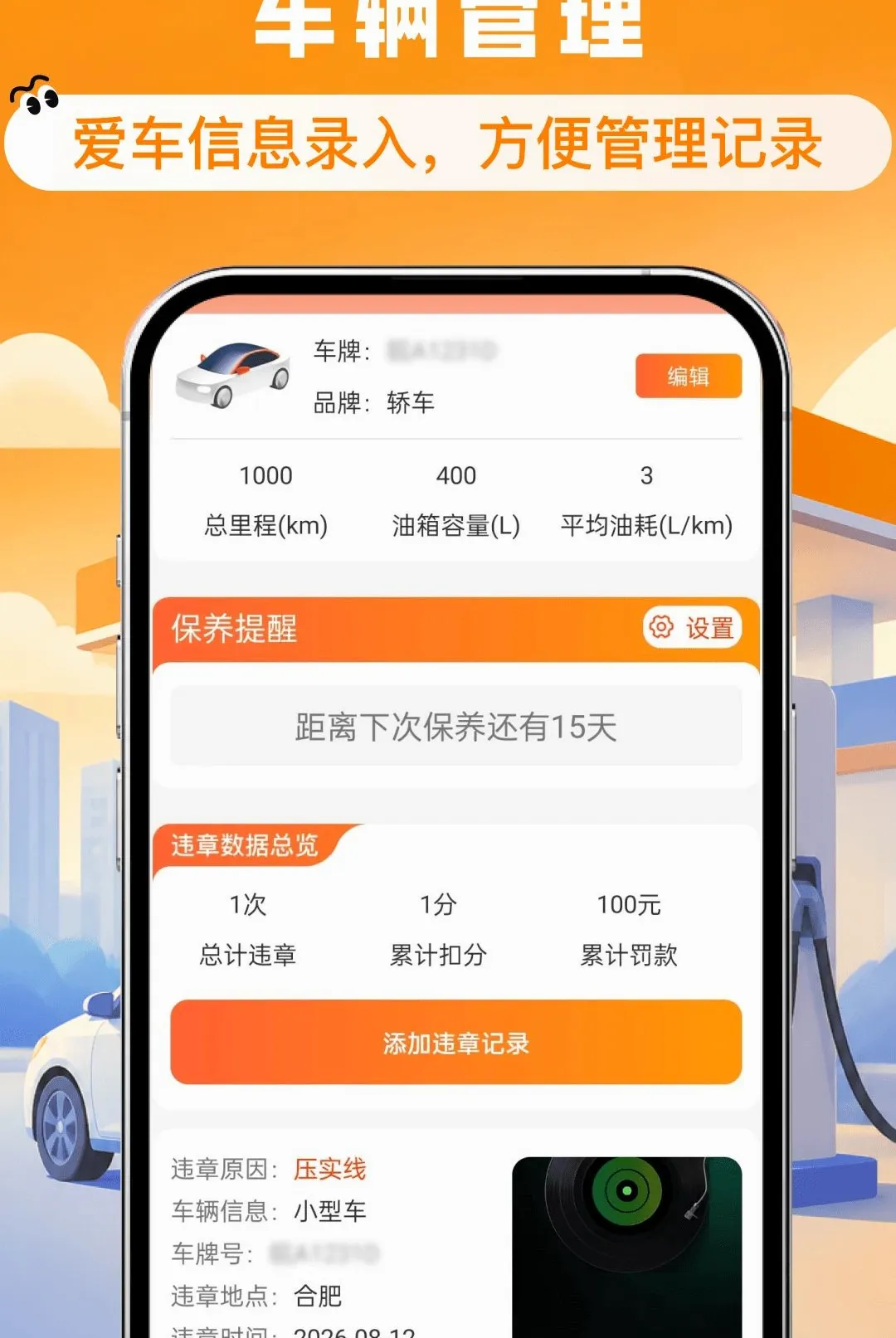 ����ʡǮ�Ź�ȯ����2026���°汾v1.0.0 ��׿���ͼ3