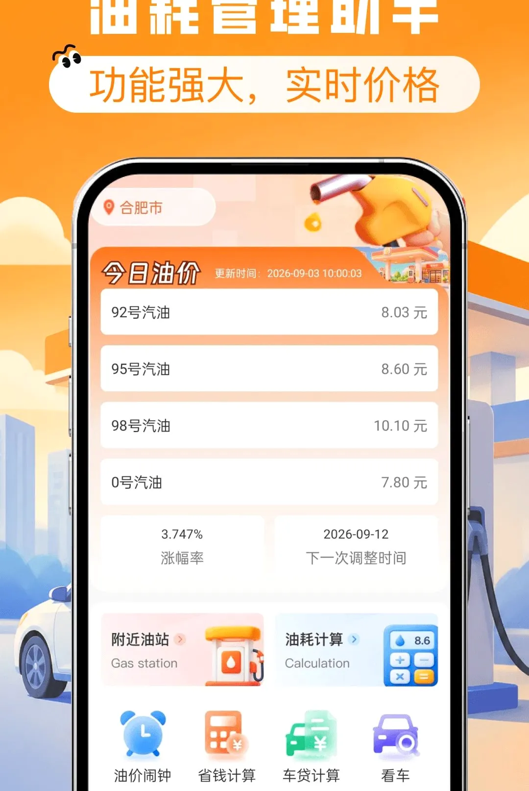 ����ʡǮ�Ź�ȯ����2026���°汾v1.0.0 ��׿���ͼ2