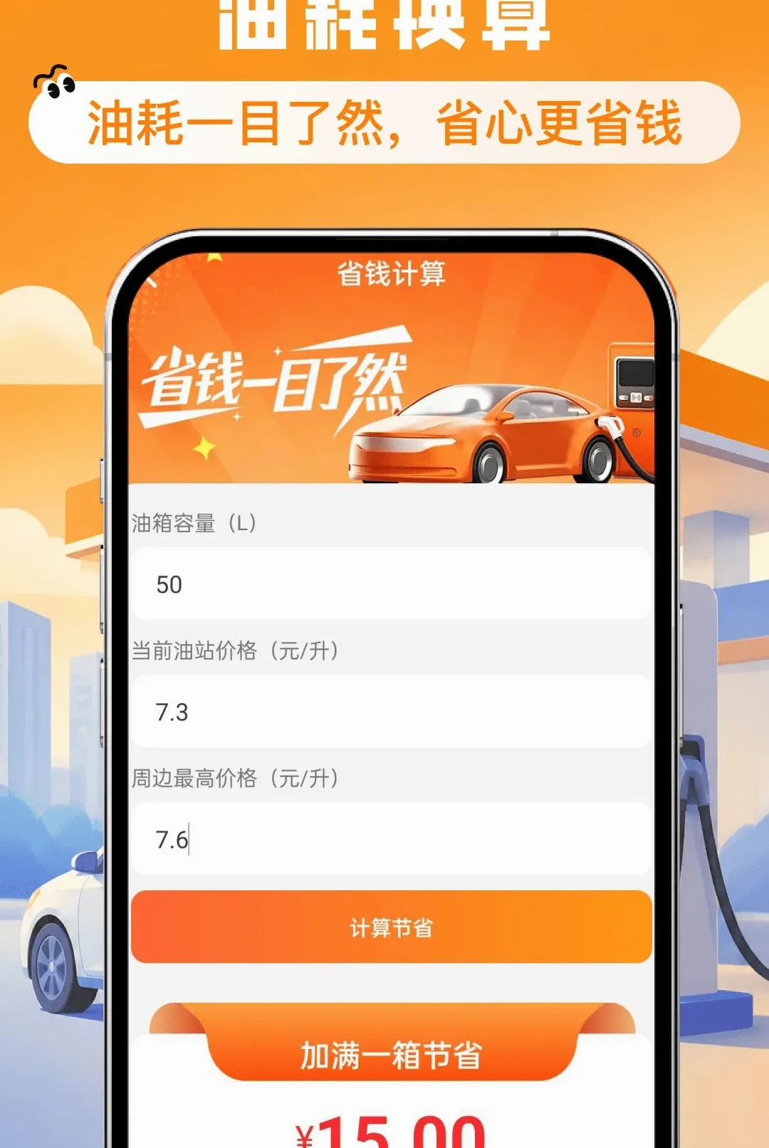 ����ʡǮ�Ź�ȯ����2026���°汾v1.0.0 ��׿���ͼ1