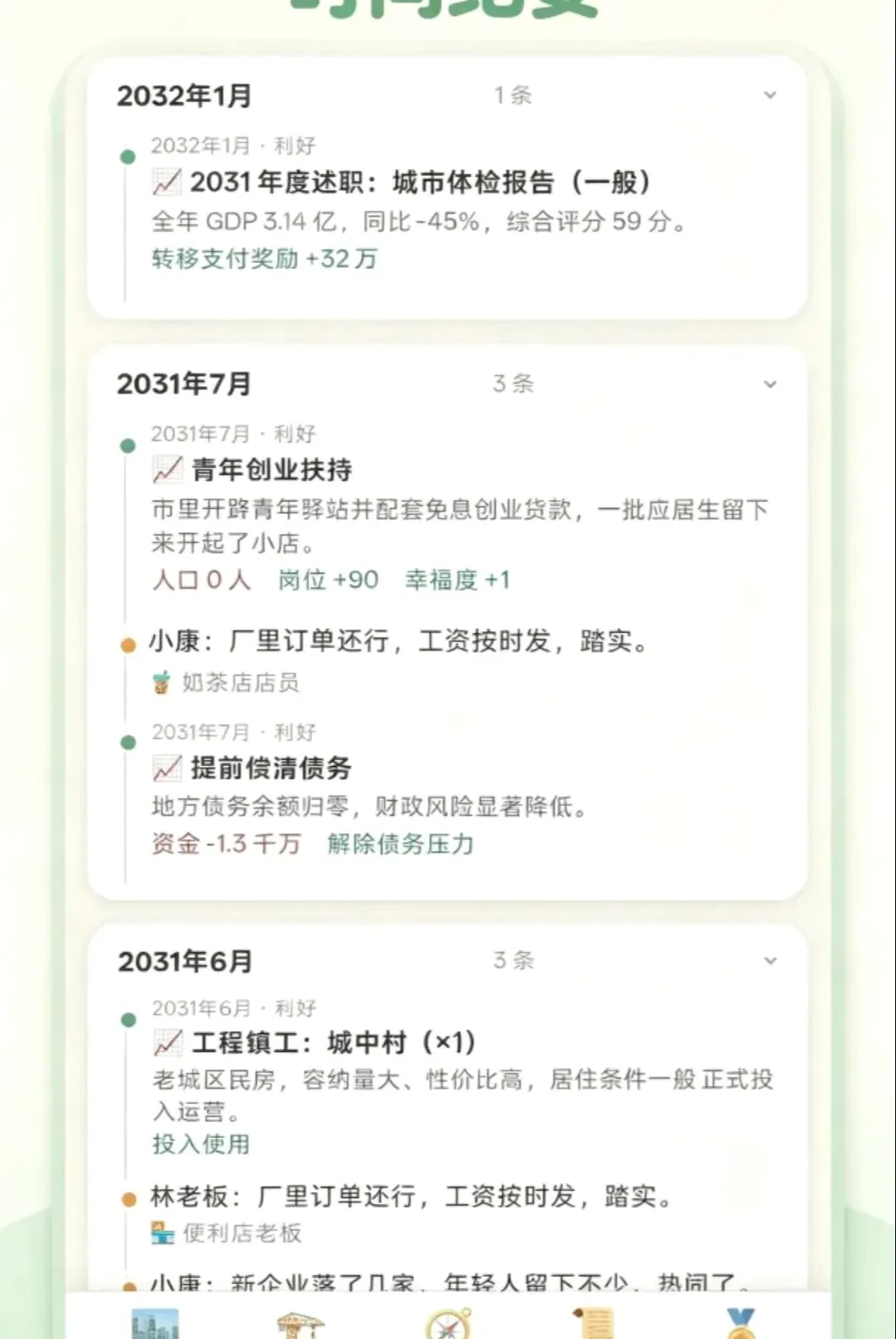 ������ʶ������������ֻ���v2.0 �ֻ����ͼ0