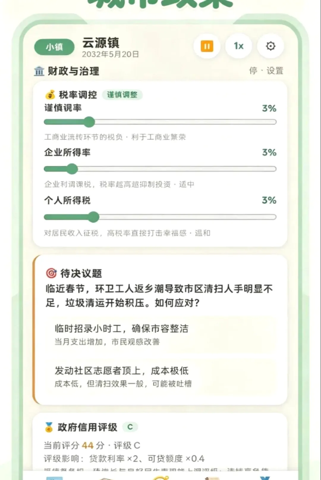 ������ʶ������������ֻ���v2.0 �ֻ����ͼ3