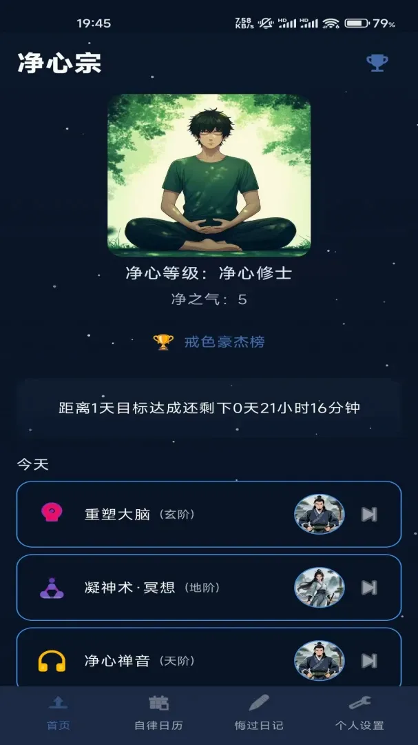 ����AI��ɫ���ɾ�������2026�ٷ����°汾v1.2.129 �ֻ����ͼ2