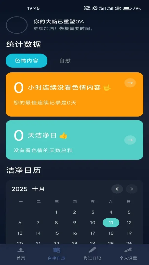 ����AI��ɫ���ɾ�������2026�ٷ����°汾