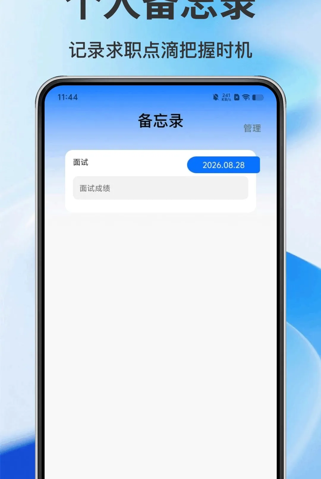�����㹤APP(��Ƹ��ְƽ̨)v1.0.0 �ֻ����ͼ2