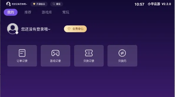 С������2026�ٷ����°汾v2.2.0 �ֻ����ͼ0