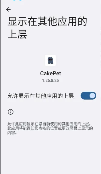 CakePet��������(�����������)v1.26.8.25 ��Ѱ��ͼ0