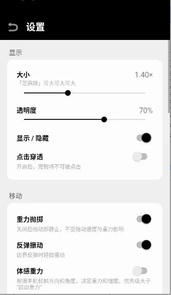 CakePet��������(�����������)v1.26.8.25 ��Ѱ��ͼ1