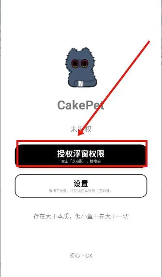 CakePet��������(�����������)