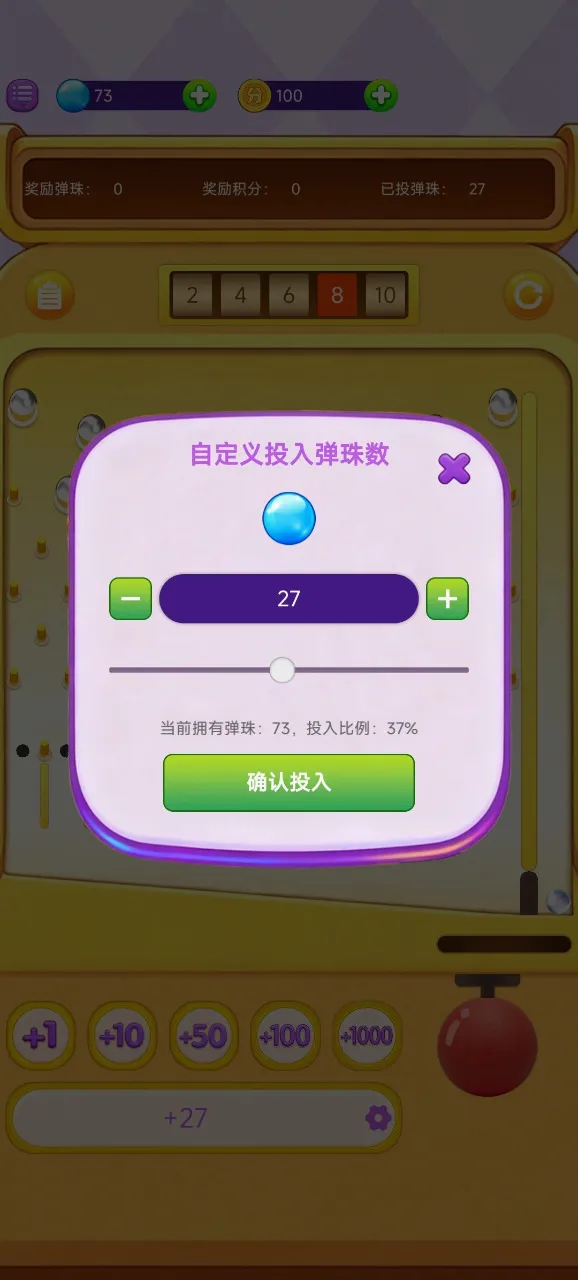 ���ϵ����(ָ�ⵯ����Ϸ)v1.0.1 ��׿���ͼ2