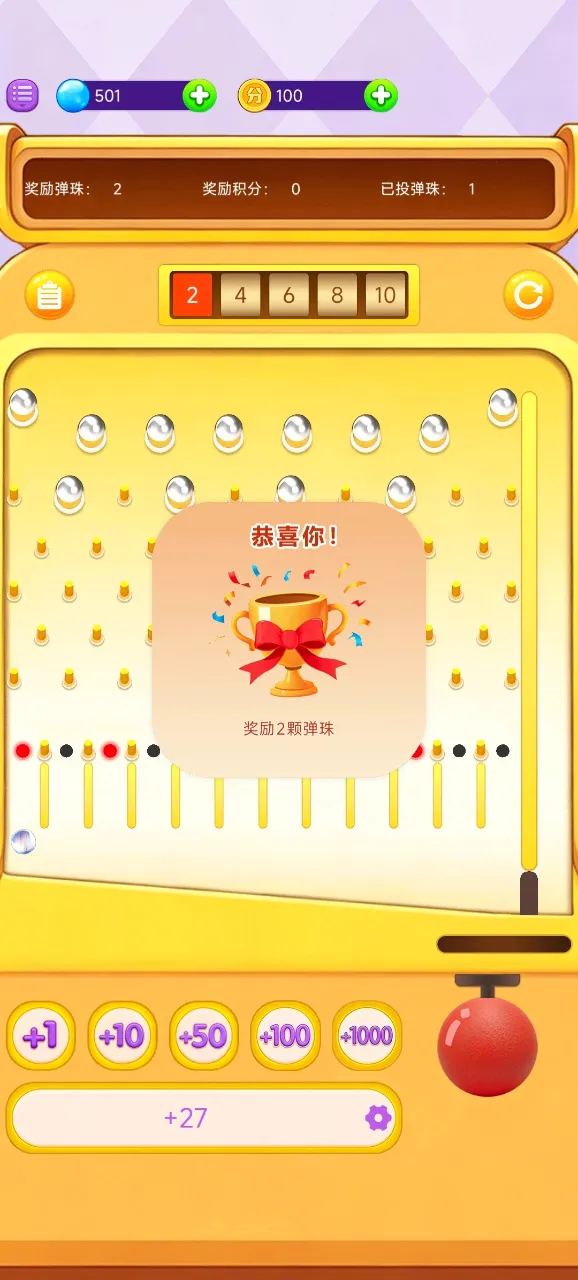 ���ϵ����(ָ�ⵯ����Ϸ)