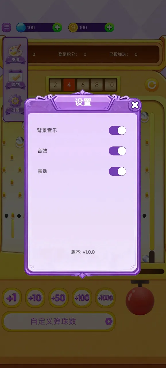 ���ϵ����(ָ�ⵯ����Ϸ)