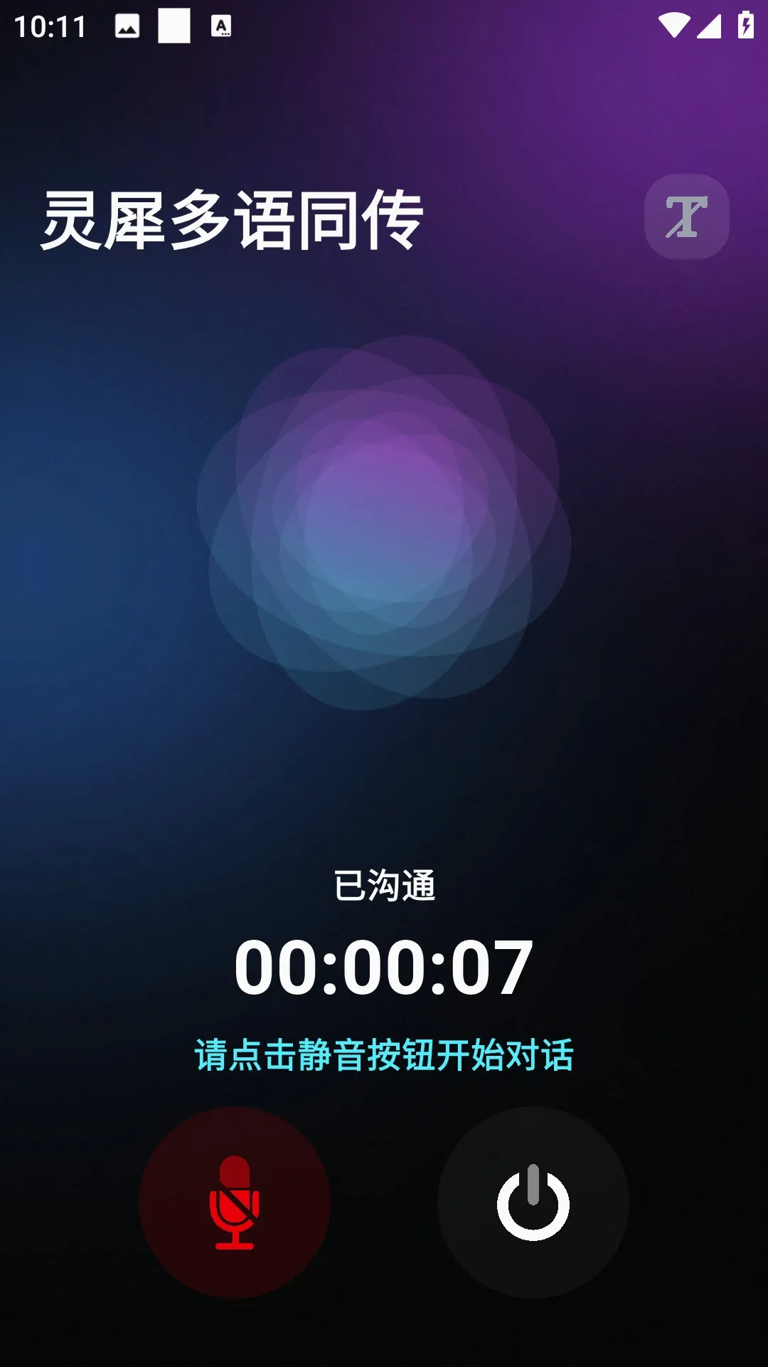��ţ��Ϭ(AIͬ������)v1.1.1224 ��Ѱ��ͼ2