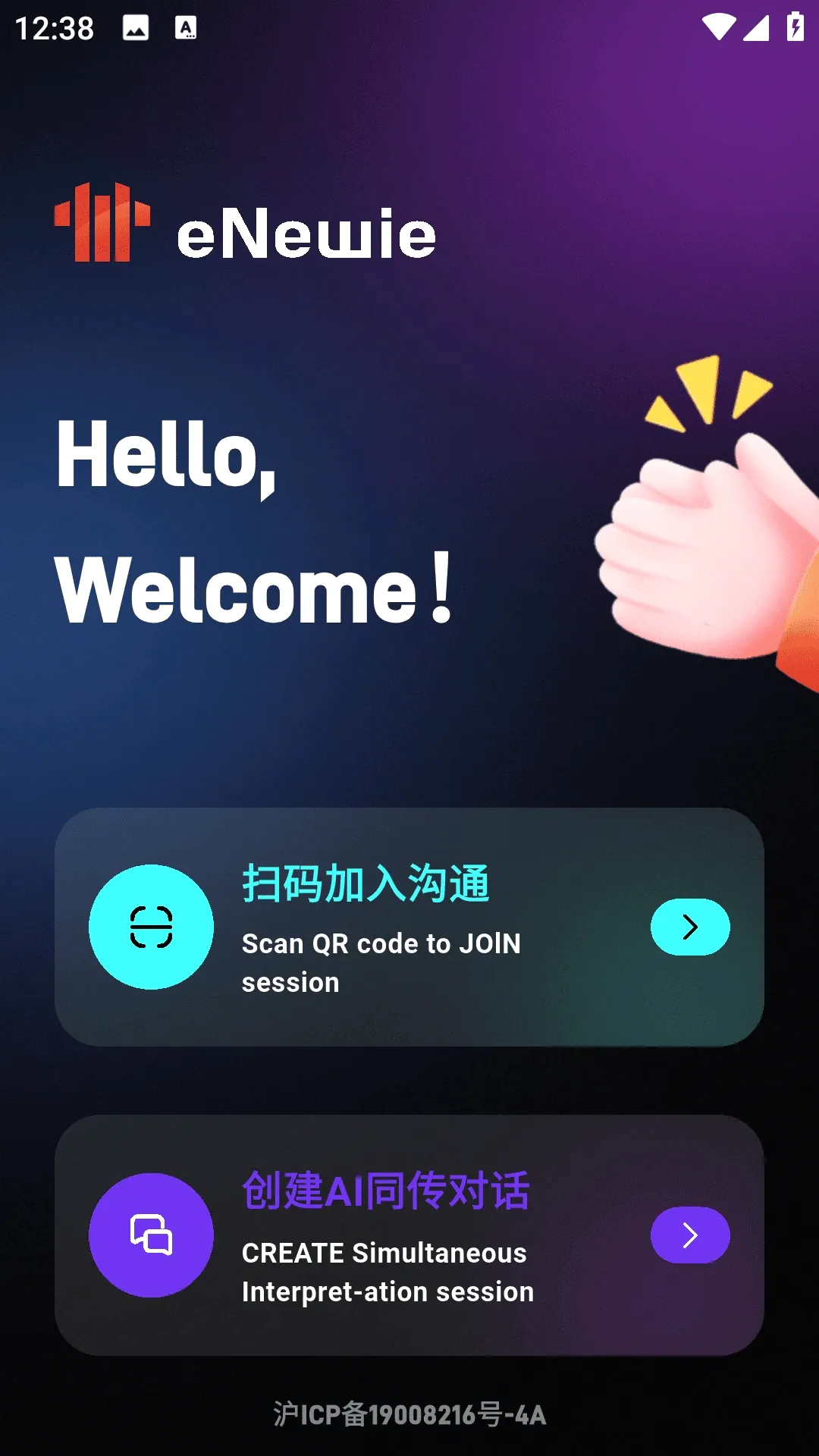��ţ��Ϭ(AIͬ������)v1.1.1224 ��Ѱ��ͼ1