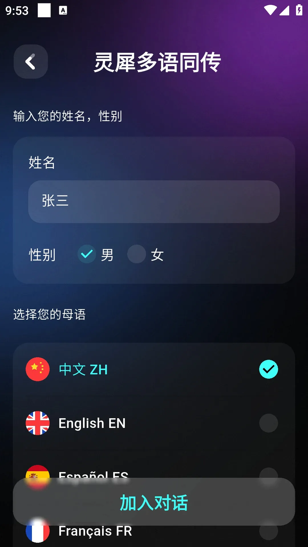 ��ţ��Ϭ(AIͬ������)v1.1.1224 ��Ѱ��ͼ0