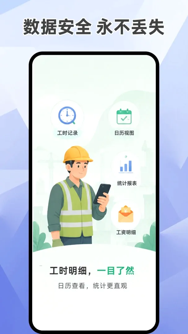 ���ļǹ����Ӱ�APP(��ʱн�ʹ�������)v1.0.1 ��׿���ͼ0