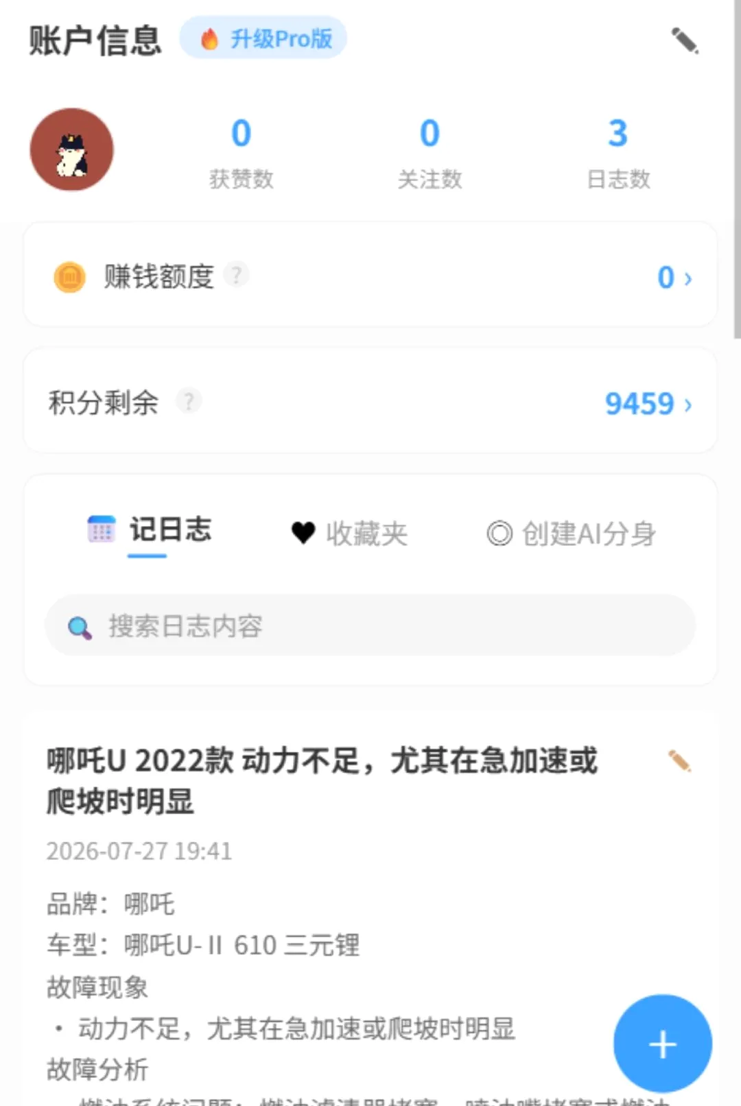 һ��ʦ��������׿���ֻ���v1.0.0 ��Ѱ��ͼ0