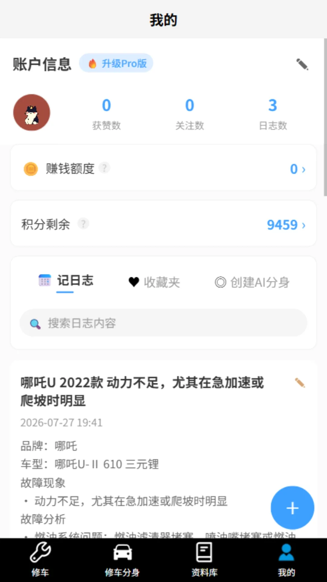 һ��ʦ��������׿���ֻ���
