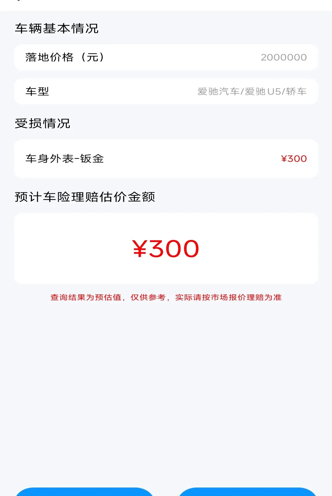 123���ղ�ѯ����2026�ٷ����°汾v1.0.2 ��Ѱ��ͼ0