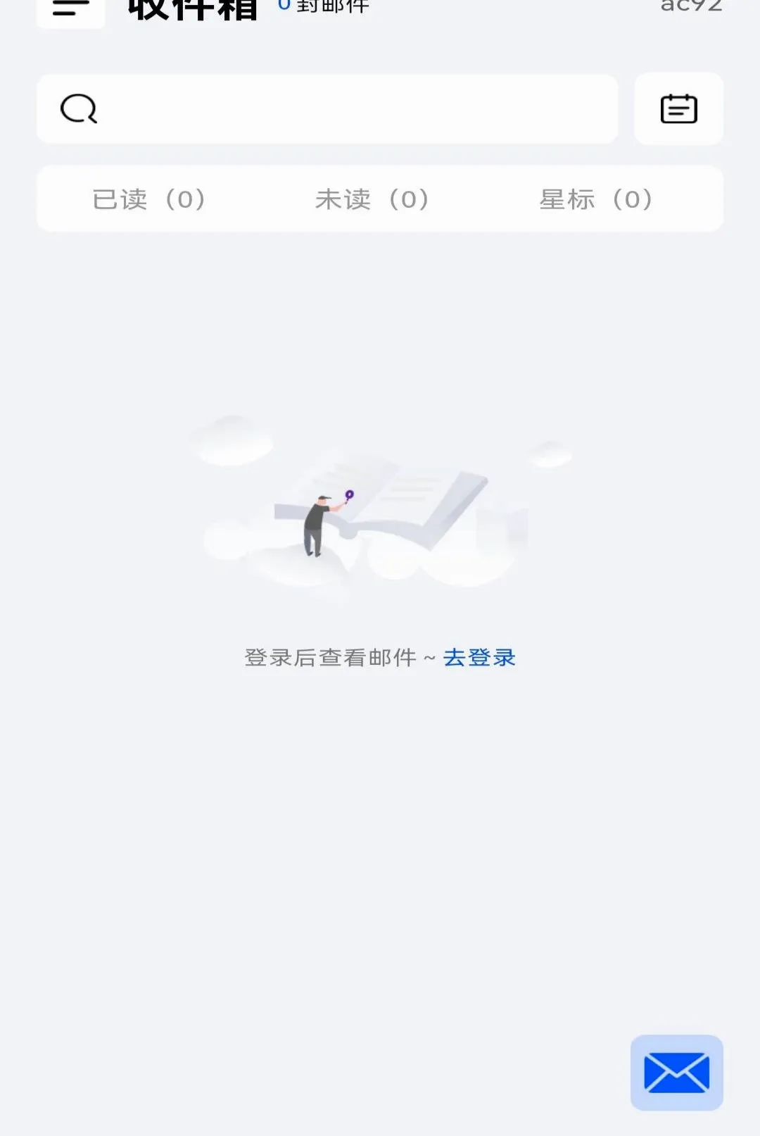 �ֻ�ע������������������ֻ���v1.0.0 ��׿���ͼ1