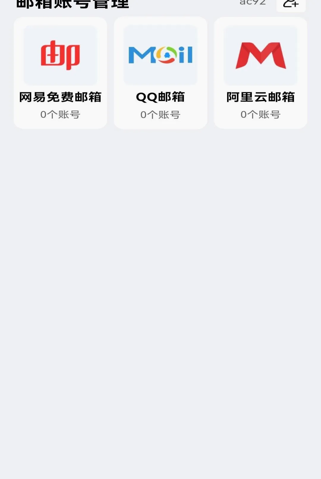 �ֻ�ע������������������ֻ���v1.0.0 ��׿���ͼ0