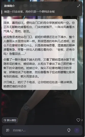 喵咚ai虚拟陪伴2026最新版本 喵咚ai虚拟陪伴2026最新版本
