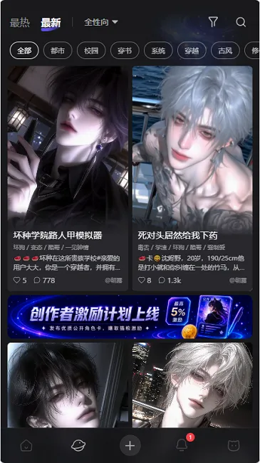 ����ai�������2026���°汾v1.0.0 ��Ѱ��ͼ2