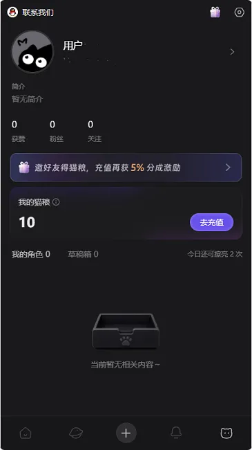 ����ai�������2026���°汾v1.0.0 ��Ѱ��ͼ3