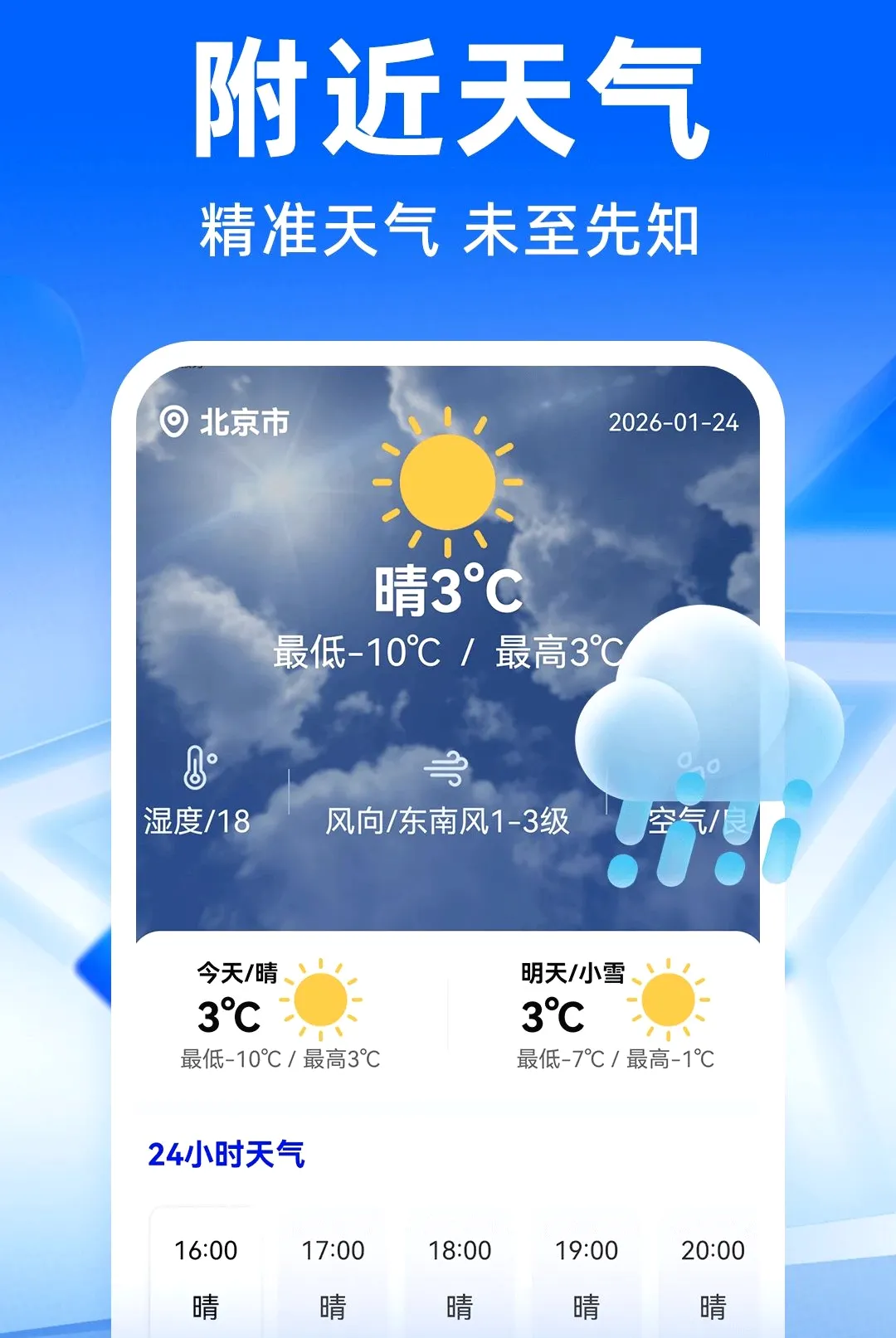 ��·�����𳵶�Ʊ������2026���°汾v1.0.4 ��Ѱ��ͼ0