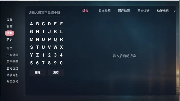 ��Ԫ�DTV(����׷������)