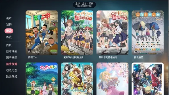 ��Ԫ�DTV(����׷������)