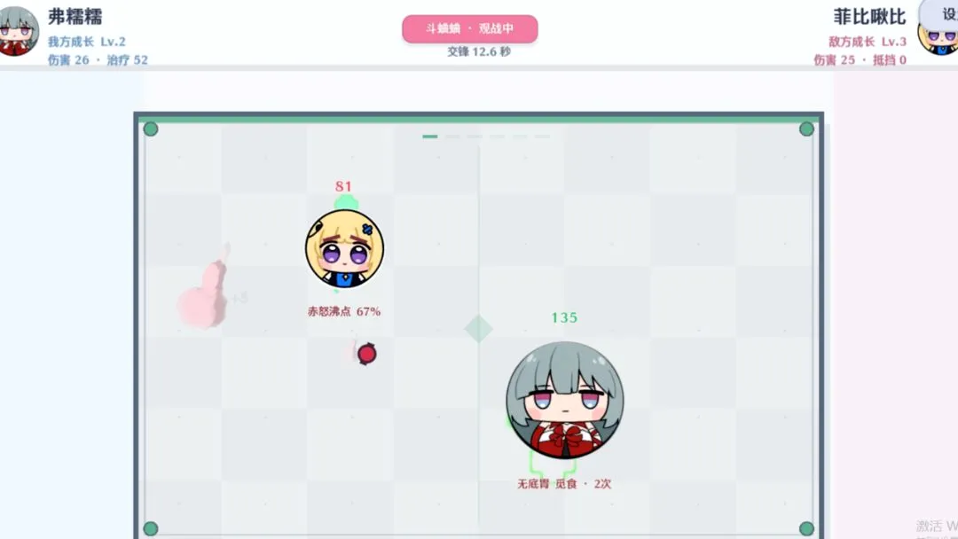 �Ŵ��ս������Զ��(�Ʊ��Ŵ����)v1.0 �ٷ������ͼ1