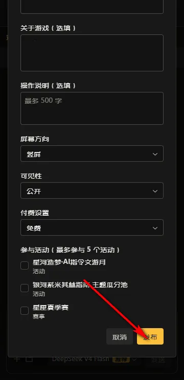 星匣ai游戏平台安卓版手机版