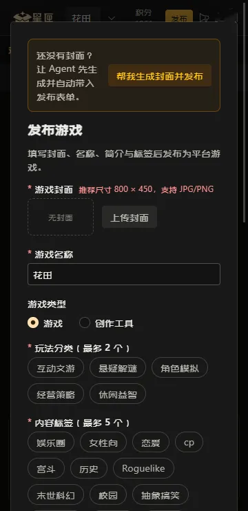 星匣ai游戏平台安卓版手机版 星匣ai游戏平台安卓版手机版